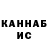 КЕТАМИН VHQ Nik Beloff