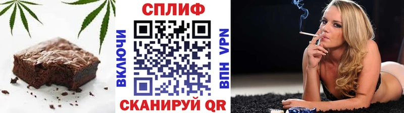 Еда ТГК конопля  хочу   Сысерть 