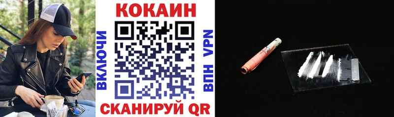 COCAIN Эквадор  цены   Сысерть 
