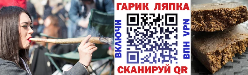 Гашиш VHQ  МЕГА как зайти  Сысерть  где найти  