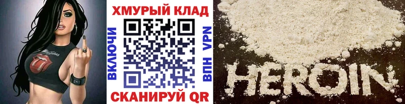 сколько стоит  Сысерть  Героин гречка 