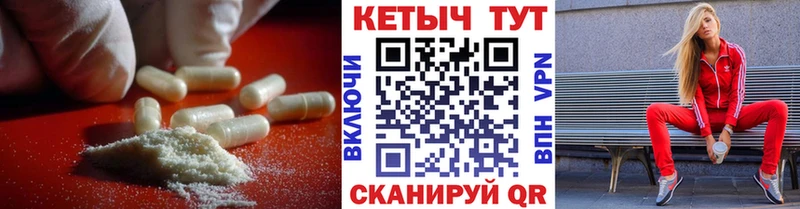 КЕТАМИН ketamine  наркошоп  Сысерть 