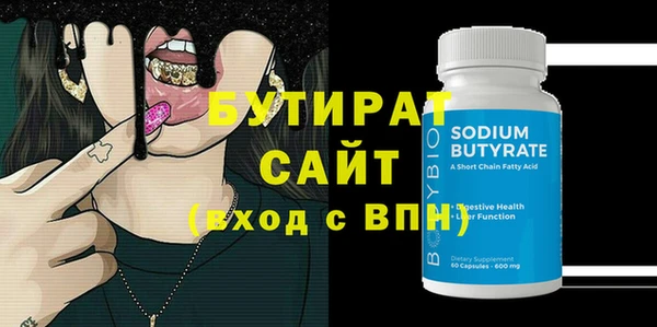марихуана Липки