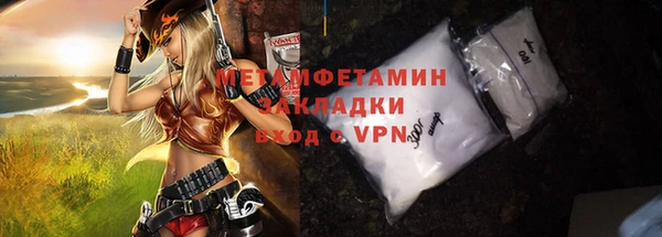 бошки Майский