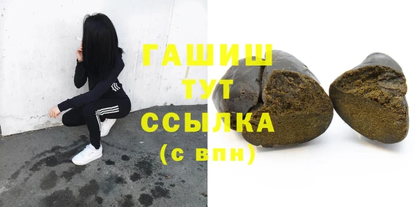 марихуана Липки