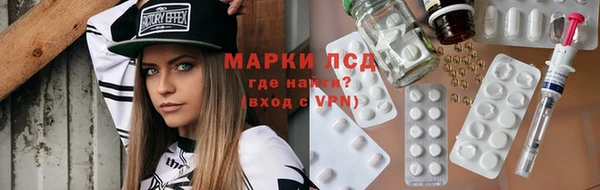 марихуана Липки