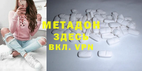 гашиш Лихославль