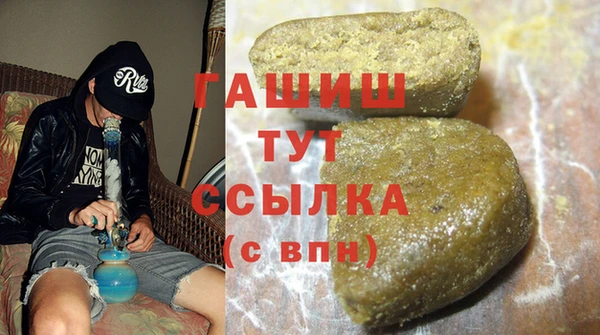 метадон Магас