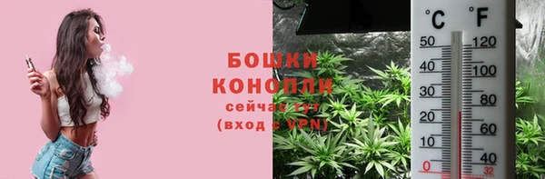 марихуана Липки