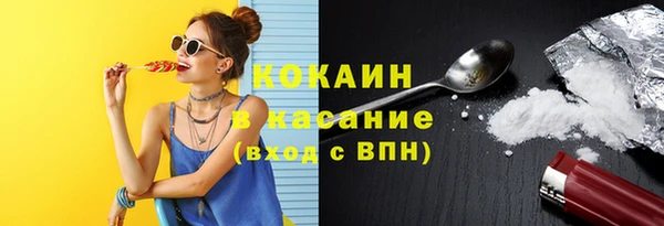 гашиш Лихославль