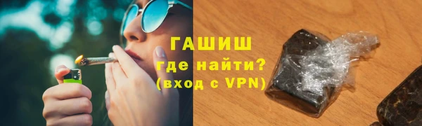 метадон Магас