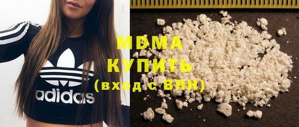 марихуана Липки