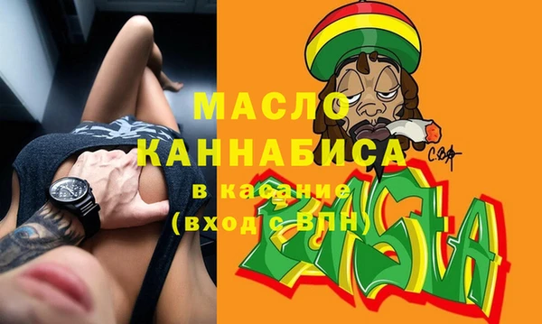 метадон Магас