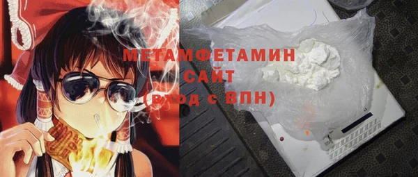метадон Магас