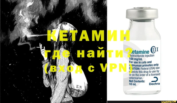 метадон Магас