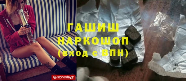 герыч Магадан