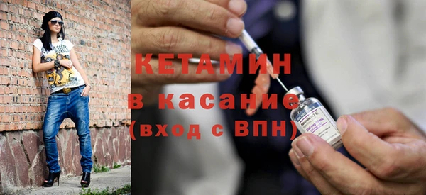 кристаллы Лабытнанги