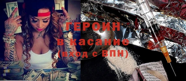 марихуана Липки