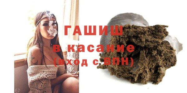 бошки Майский