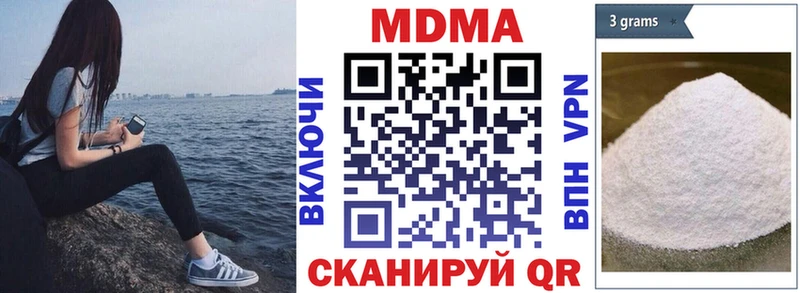 дарк нет состав  Сысерть  МДМА Molly 
