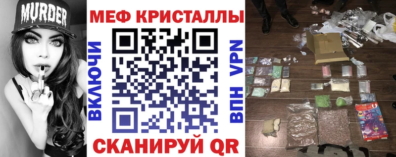 наркота  Сысерть  МЕФ мяу мяу 