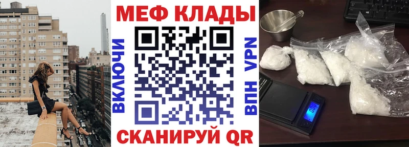 Мефедрон  Сысерть