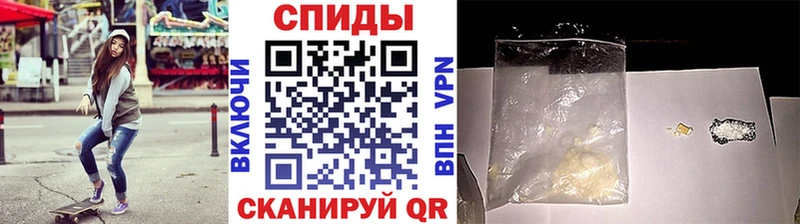 наркошоп Сысерть МЕТАМФЕТАМИН пудра