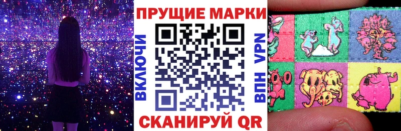 Марки N-bome 1,5мг  где купить   Сысерть 
