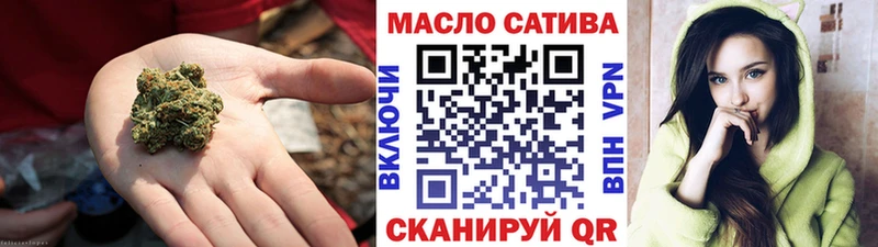 ТГК концентрат  купить   Сысерть 